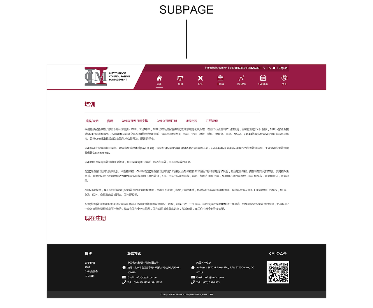 中国·北京金海棠科技有限公司