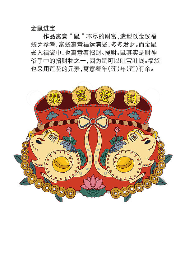 国风插画作品(原创)