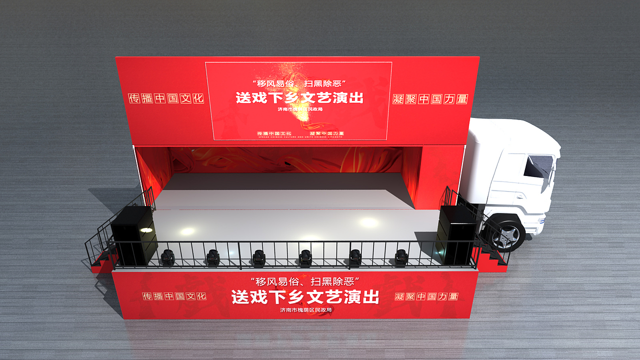 送戲下鄉(xiāng)（圖ZMjM3Mjk2MjQw） - 展陳設計 - 站酷設計師恰似溫柔h原創(chuàng)素材 - 站酷ZCOOL