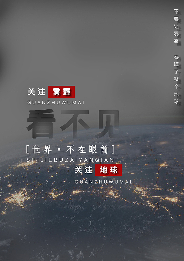 海報(bào)（圖ZMjQ0ODQwODA0） - 海報(bào) - 站酷設(shè)計(jì)師歇比小火怪原創(chuàng)素材 - 站酷ZCOOL