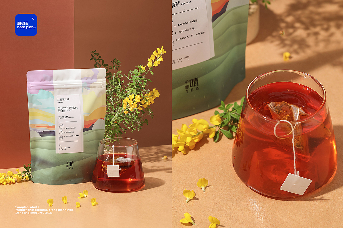QIANFAN系列茶饮 | 年轻态冲泡果茶（图ZMjUzNTEwMzQw） - 产品摄影 - 站酷设计师萘良计画原创素材 - 站酷ZCOOL