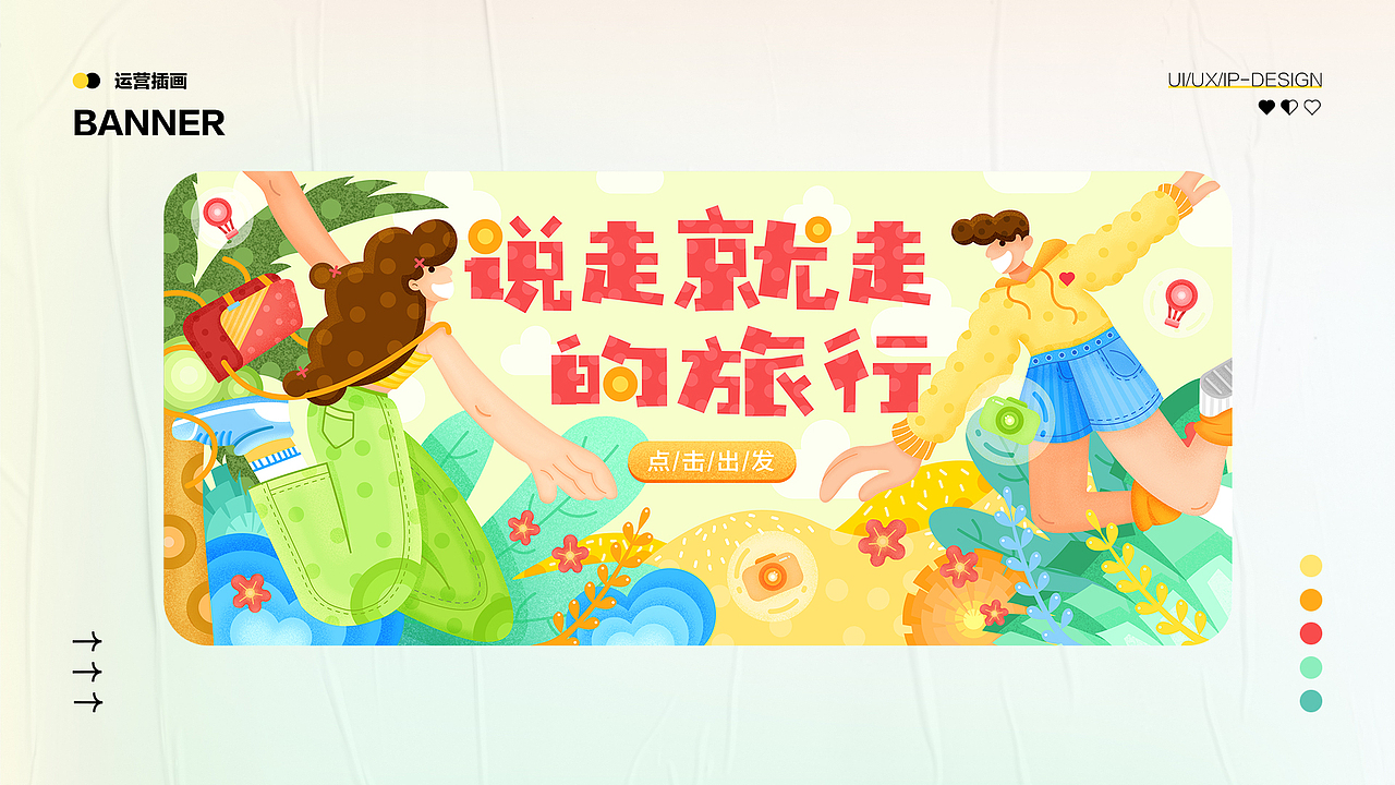 /2021/-/作品集/(图ZMjYwODMxMzU2) - APP界面 - 站酷设计师面条er原创素材 - 站酷ZCOOL
