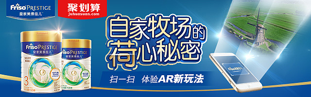 原创作品:网营作品集-9月精选-电商-淘宝-天猫-首页-活动页-banner母婴大健康-服-站酷推荐（图ZNjAzOTE4OTI=） - 电商 - 站酷设计师wy_ued原创素材 - 站酷ZCOOL