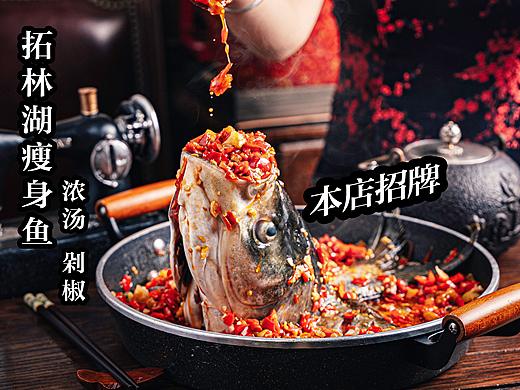 江西菜｜民国文化主题餐厅拍摄案例