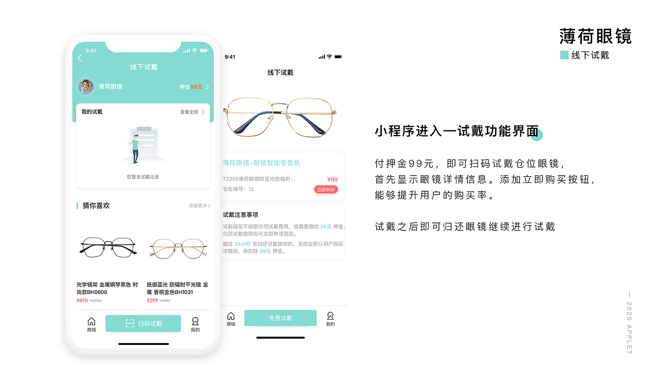 2020个人作品集（图ZMjAzNjEwNjEy） - APP界面 - 站酷设计师大薇Vicky原创素材 - 站酷ZCOOL