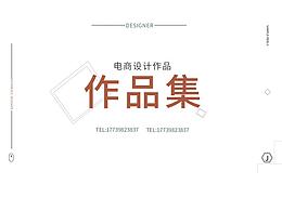 2021详情页合集