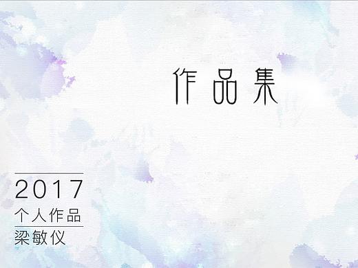UI作品集