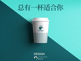 奶茶