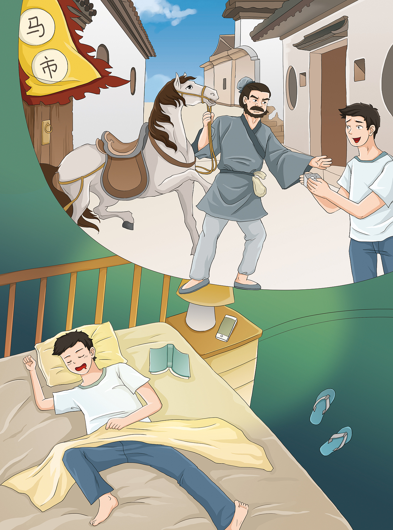 【電腦手繪漫畫】-單幅青少漫畫作品-已商用（圖ZMjI1NTAxMjgw） - 商業(yè)插畫 - 站酷設(shè)計(jì)師北極以北821015原創(chuàng)素材 - 站酷ZCOOL