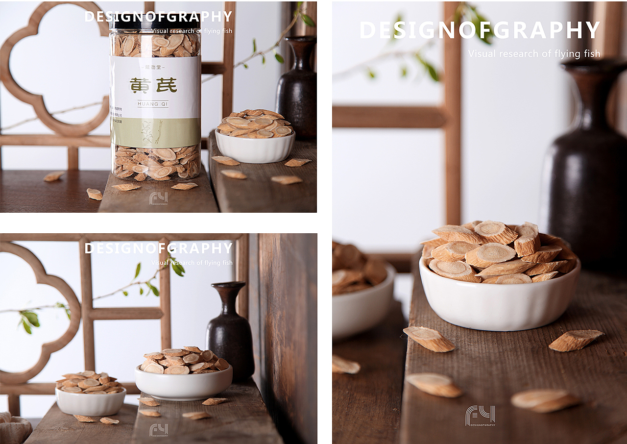 传统滋补产品摄影茯苓黄芪虫草花藏红花食材 | 摄影集