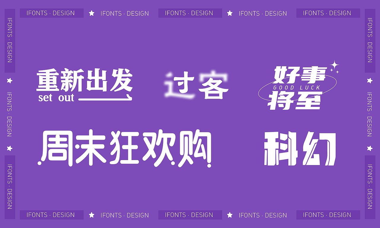 2021视觉作品集（图ZMjc3NjY1NTIw） - 运营设计 - 站酷设计师一只郭呆呆原创素材 - 站酷ZCOOL