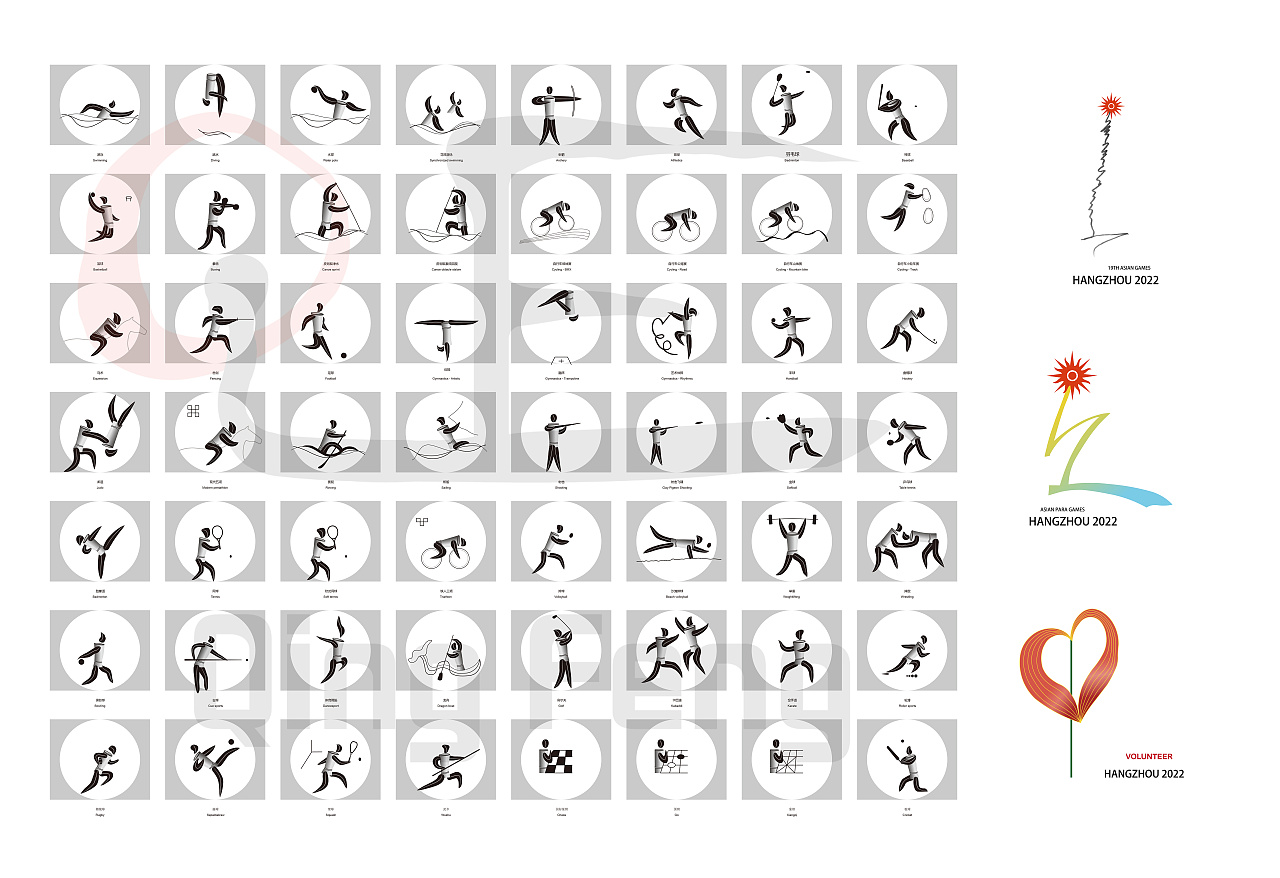 亚运会运动项目简笔图片