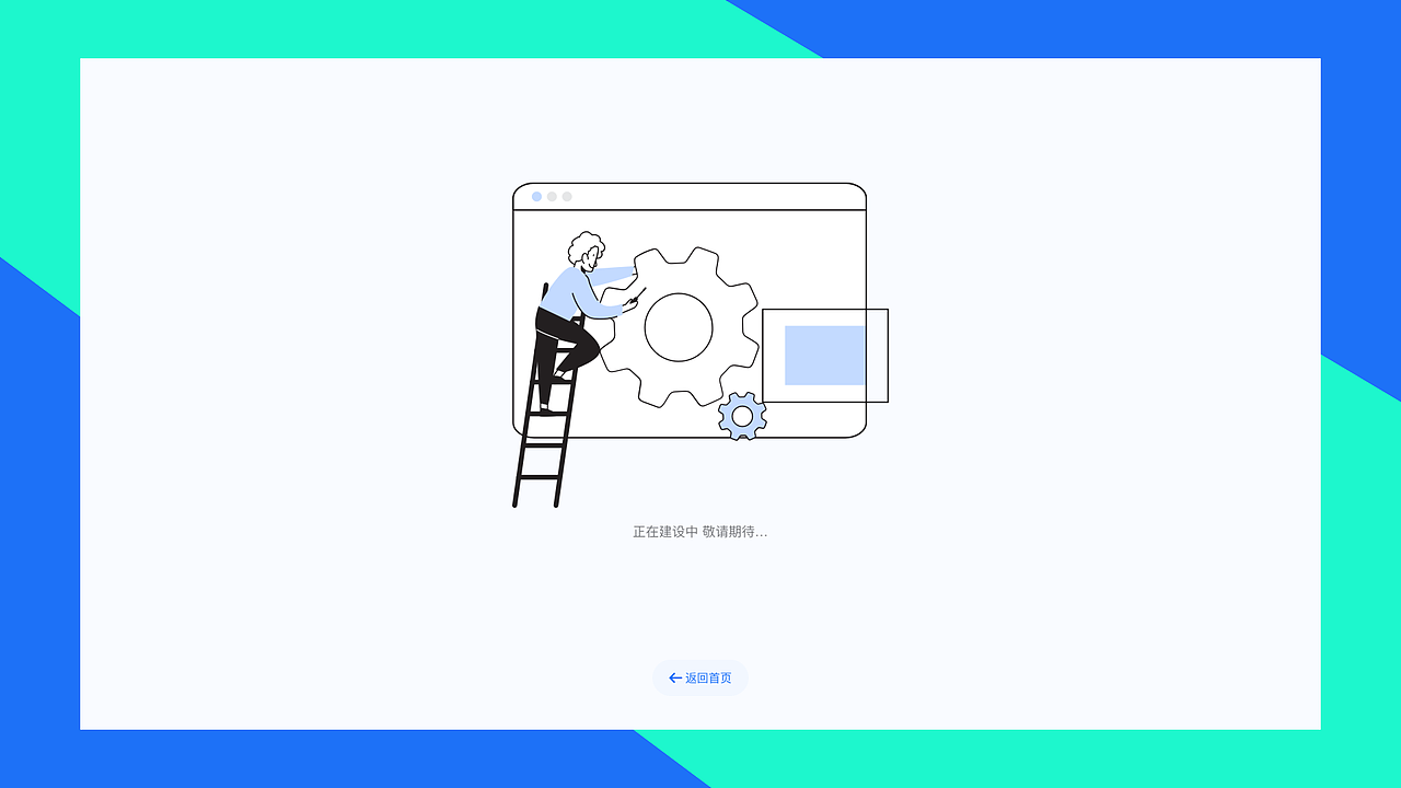 供应链产业平台