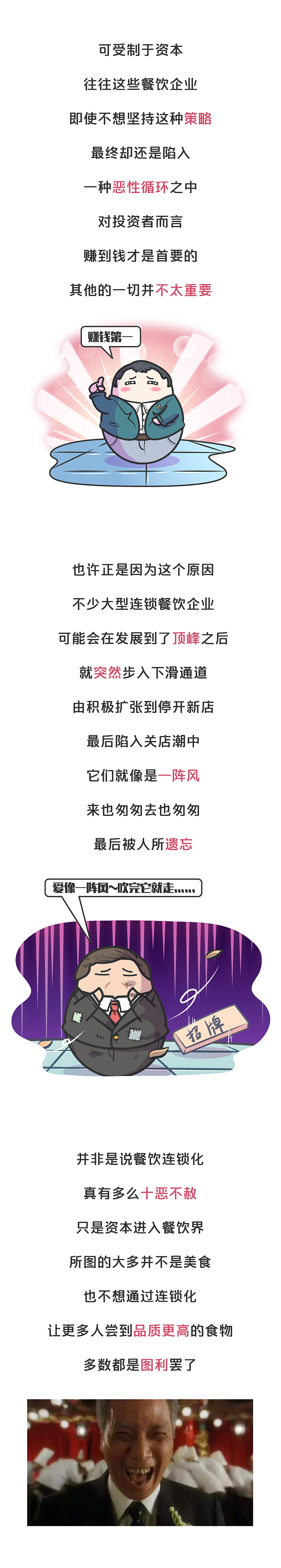 被机构看好的这碗牛肉面，为什么最少值10个亿（图ZMjY1NzI5MDE2） - 其他 - 站酷设计师赛雷话金原创素材 - 站酷ZCOOL