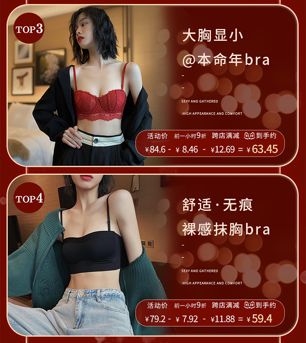 双11（图ZMjc1NjA2NjM2） - 其他平面 - 站酷设计师迷恋你的腰原创素材 - 站酷ZCOOL