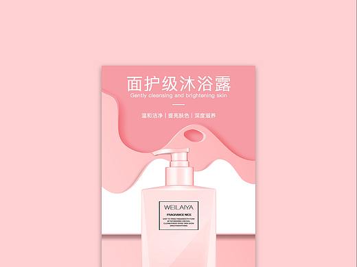 沐浴露详情页