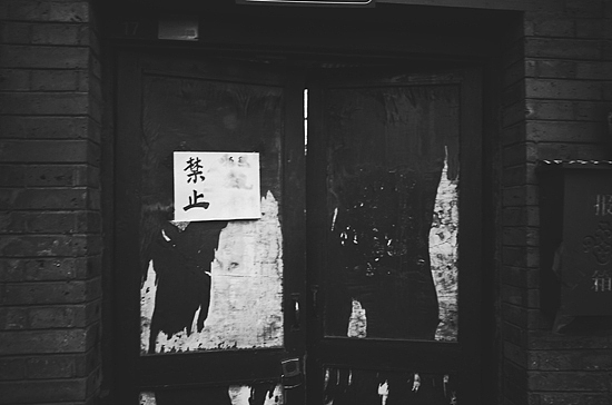 街头－－GR03（图ZMTcyNTkyMTI=） - 人文/纪实摄影 - 站酷设计师ryanyst原创素材 - 站酷ZCOOL
