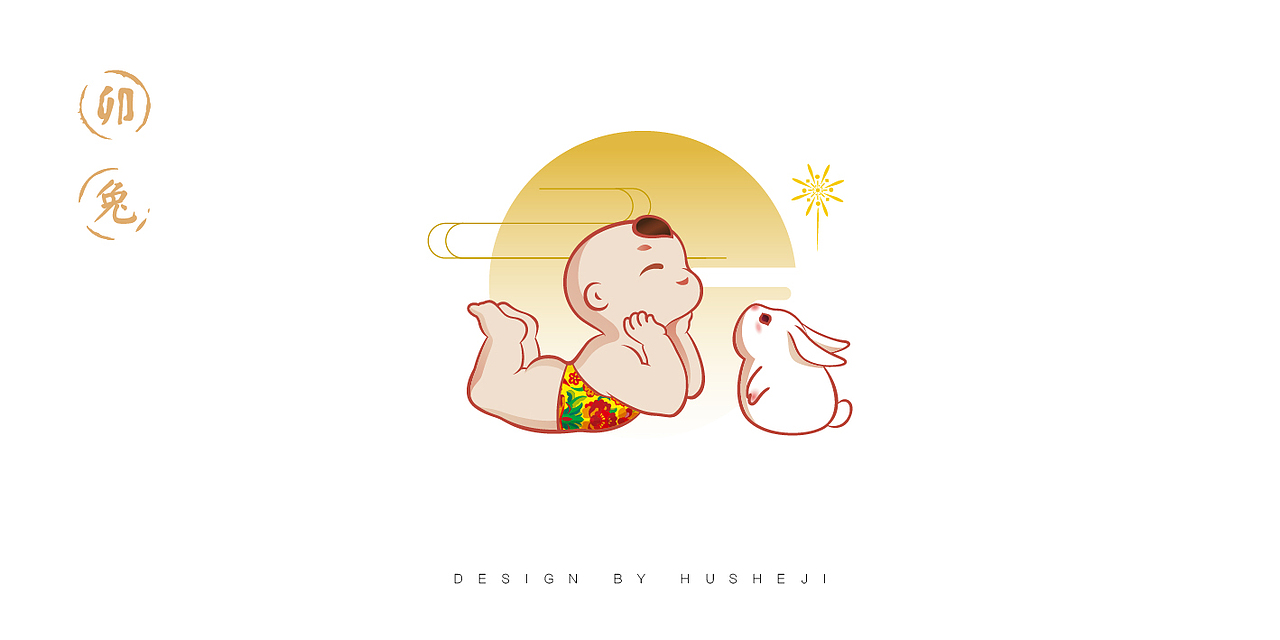 2018年IP形象設計合集