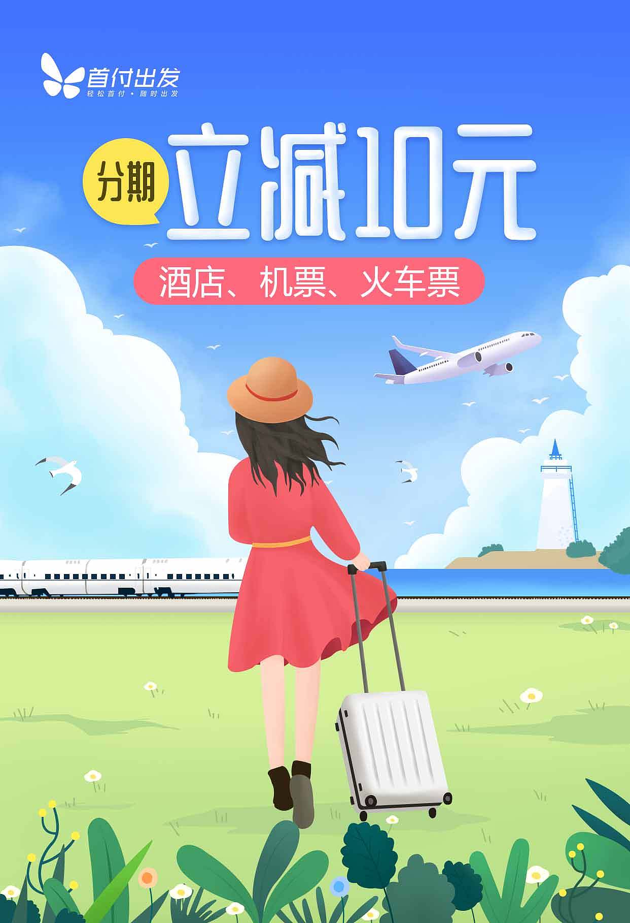 几张开屏设计（图ZMjI1ODk1NDg0） - 商业插画 - 站酷设计师Jiangliqiong原创素材 - 站酷ZCOOL