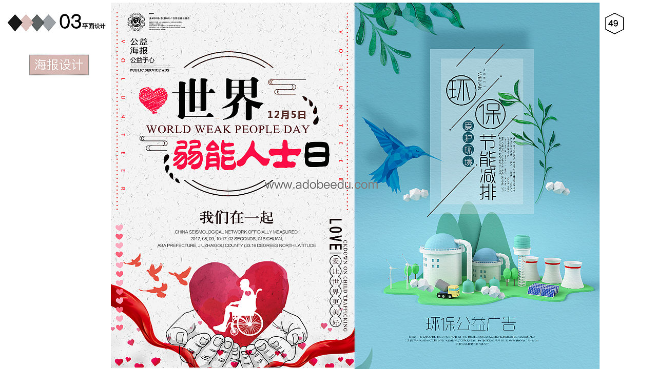 UI 作品集（图ZMjI5NTE5MzY0） - 其他UI - 站酷设计师Z77419926原创素材 - 站酷ZCOOL