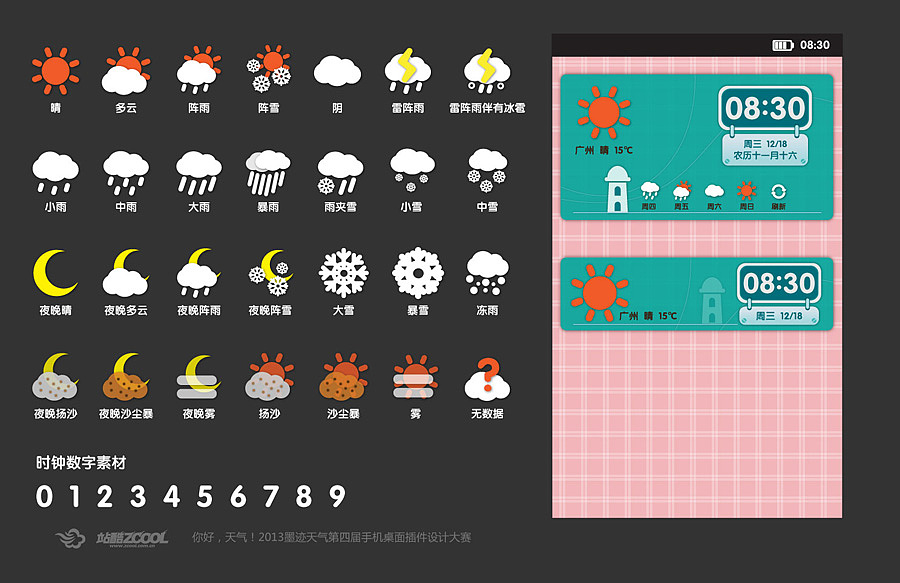 灯塔（图ZMTMwNTE3NDg=） - 主题/皮肤 - 站酷设计师云端有鱼原创素材 - 站酷ZCOOL