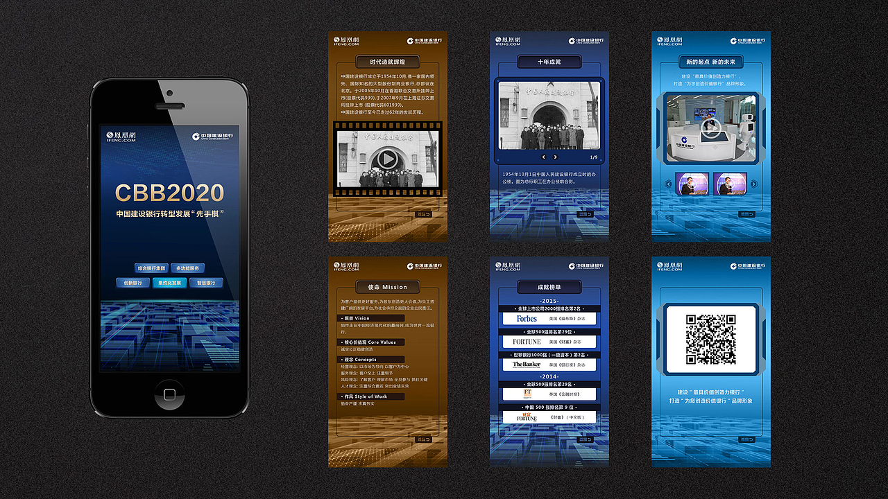 H5端（图ZNjAxMTQzMjQ=） - 移动端网页 - 站酷设计师yff124原创素材 - 站酷ZCOOL