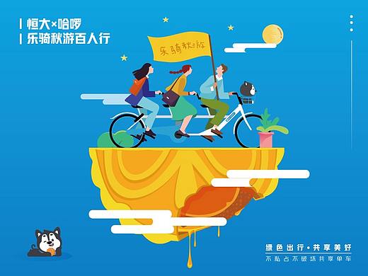 最近零散项目整理