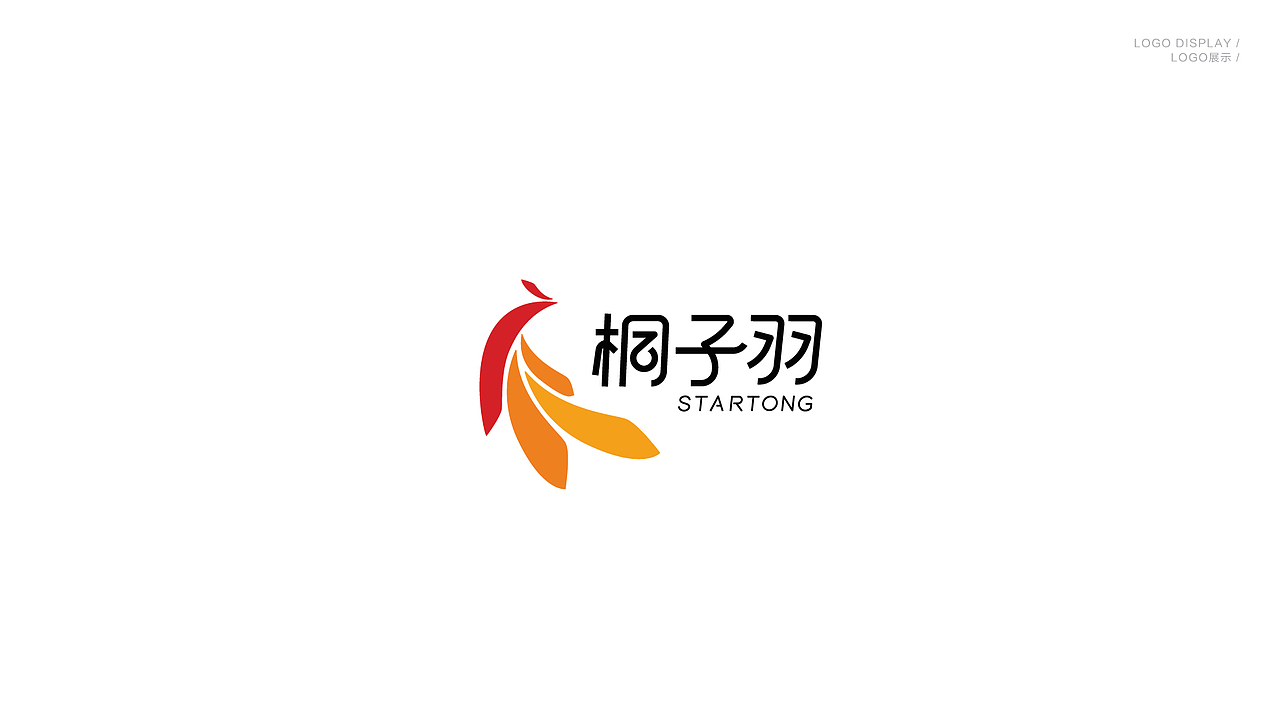 桐子羽舞蹈学校品牌形象设计方案