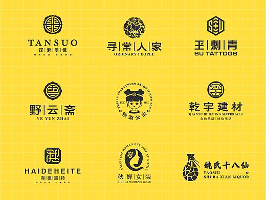 LOGO || 标志集合02