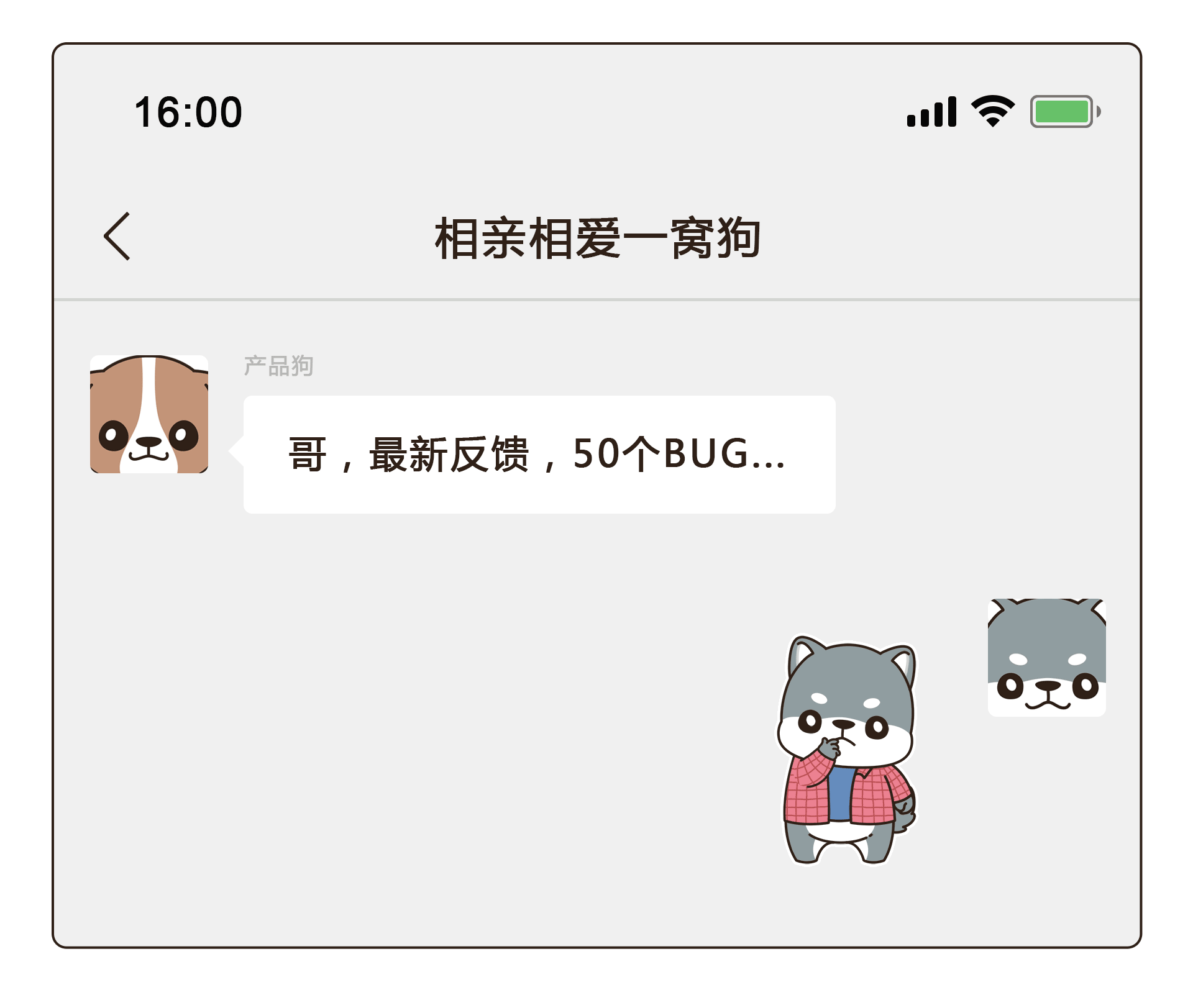 上班的小狗（图ZMjgyMzg4Mzgw） - 图案 - 站酷设计师ikutabb原创素材 - 站酷ZCOOL
