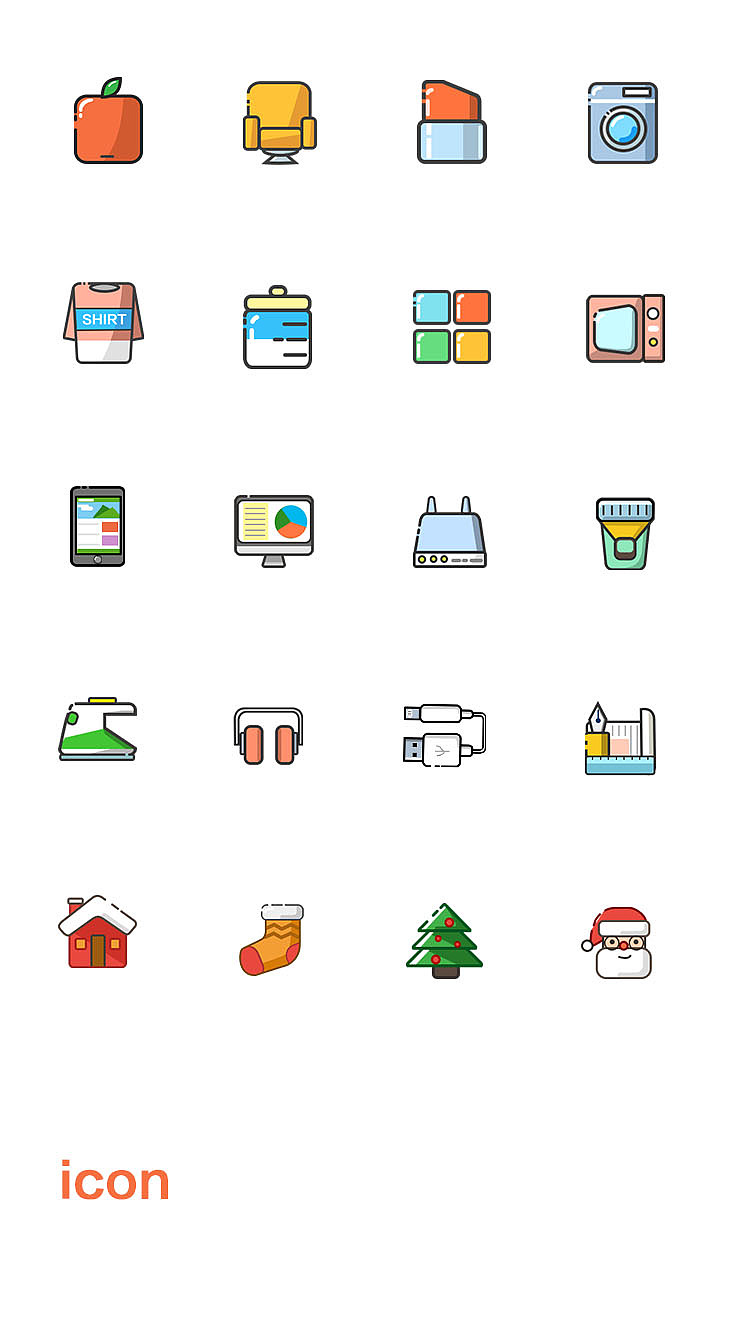 电商类商品类目icon