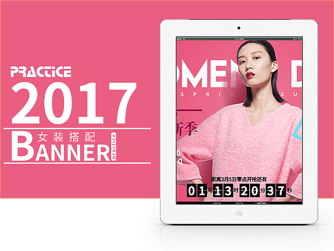 女装BANNER（图ZNjkwNDQxNDQ=） - 运营设计 - 站酷设计师Eriszr原创素材 - 站酷ZCOOL