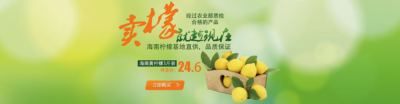 banner（图ZNzA0NzI0OTY=） - 运营设计 - 站酷设计师赵子康原创素材 - 站酷ZCOOL