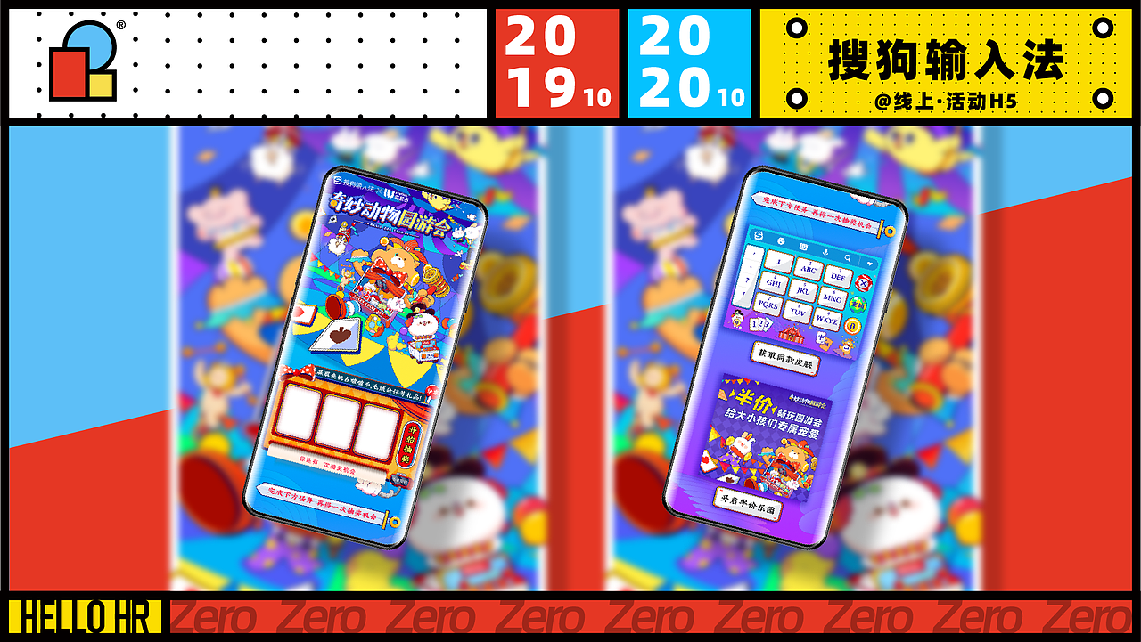 朱军-2020作品集