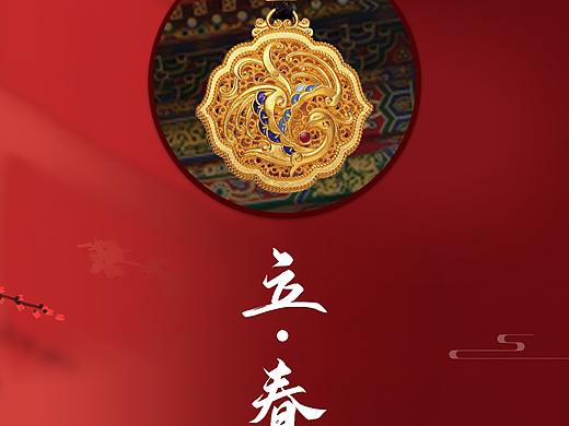 黄金珠宝行业海报（个人主页-ZNTA3NTM1MDQ=） - 海报 - 站酷设计师漫长岁月cy原创素材 - 站酷ZCOOL