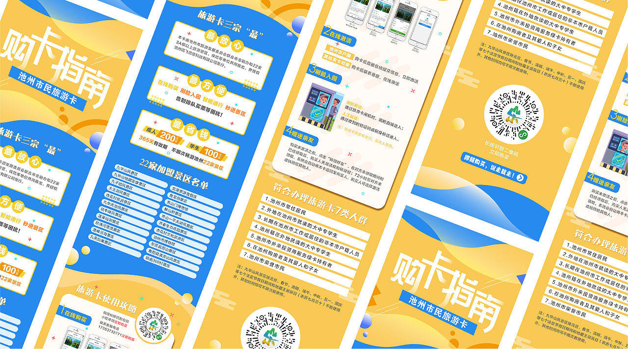 2021年作品（图ZMjkwNjI5MDM2） - 其他平面 - 站酷设计师娟娟Joy原创素材 - 站酷ZCOOL