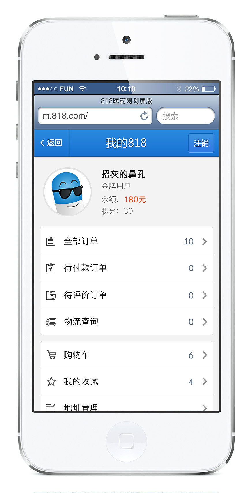 APP@818.comWAP（图ZMTM5OTkwMTY=） - APP界面 - 站酷设计师招灰的鼻孔原创素材 - 站酷ZCOOL