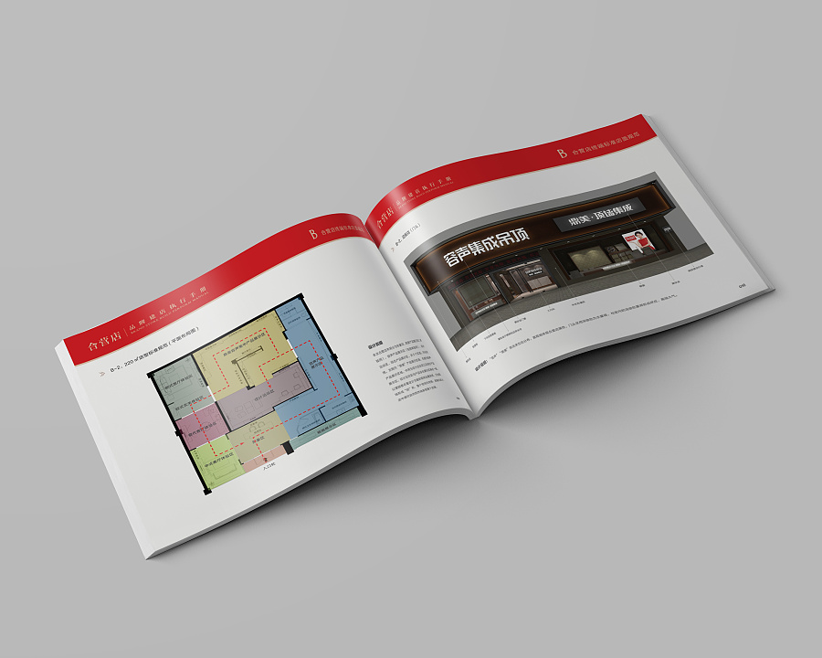 吊顶店面si手册|书装/画册|平面|优艺品牌设计 - 原创设计作品 - 站酷