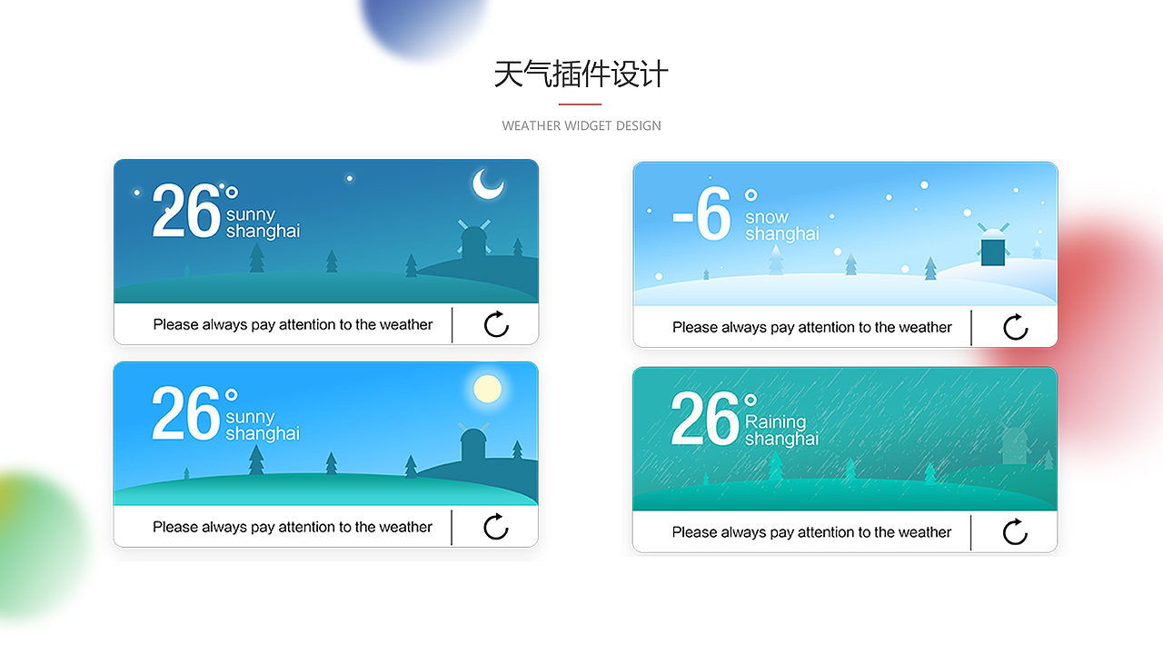 UI设计作品集（图ZMTA3ODExNDIw） - APP界面 - 站酷设计师Lacejiabei_原创素材 - 站酷ZCOOL