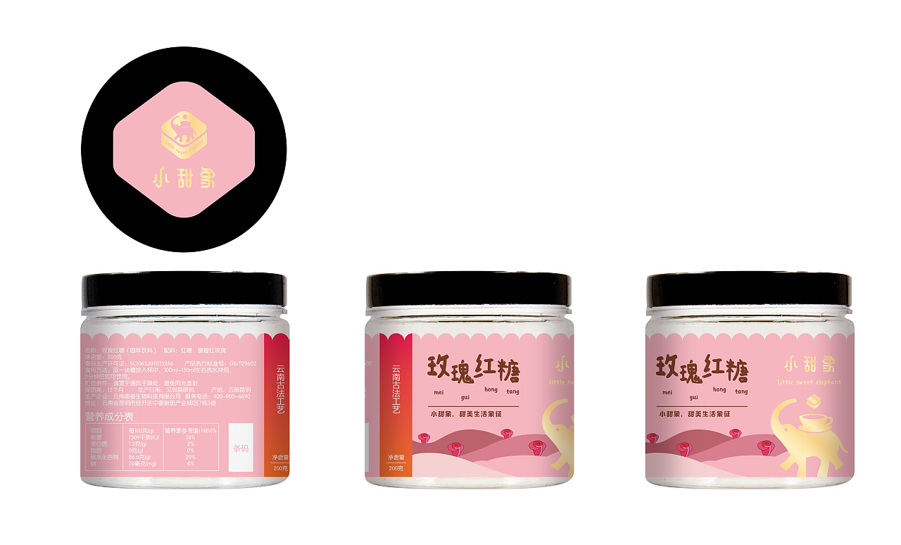 小甜象 喝出甜美生活