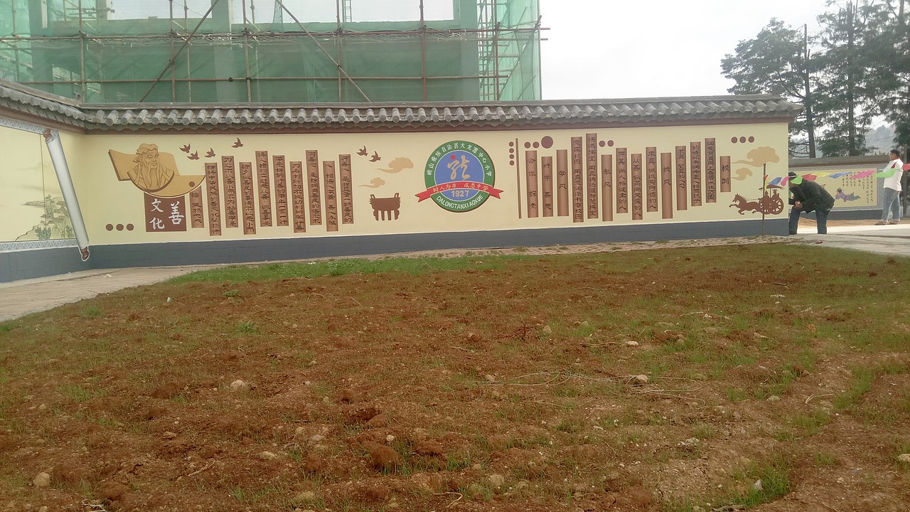 玉溪峨山大龙潭小学校园文化建设墙体彩绘