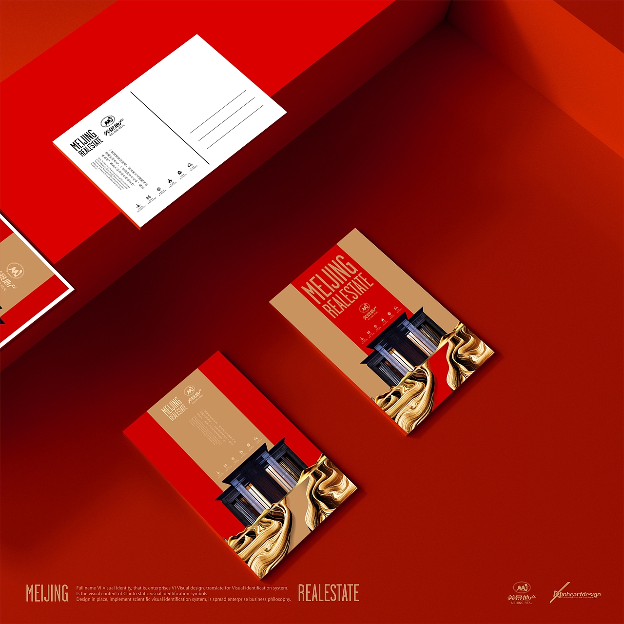 美景房地产开发有限公司美景地产品牌VIS-因心设计