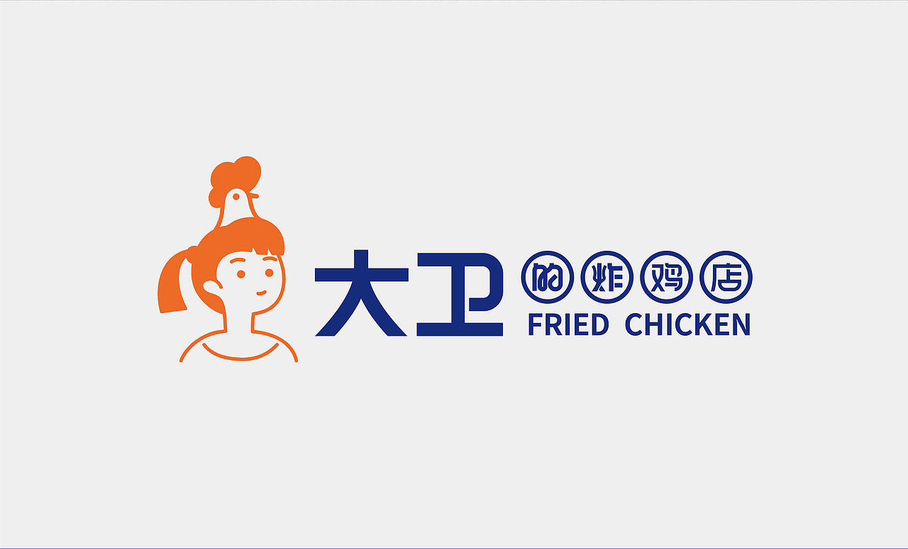 炸鸡店品牌logo