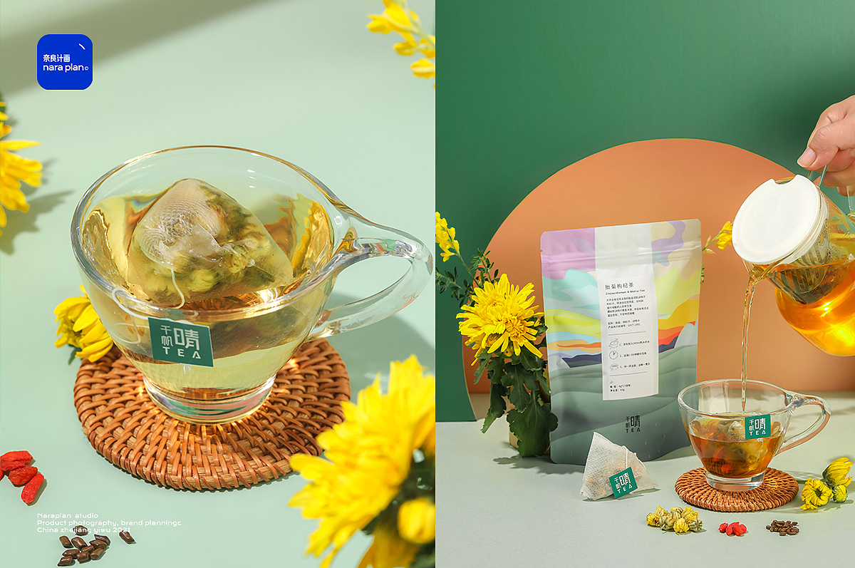 QIANFAN系列茶饮 | 年轻态冲泡果茶（图ZMjUzNTEwMzE2） - 产品摄影 - 站酷设计师萘良计画原创素材 - 站酷ZCOOL