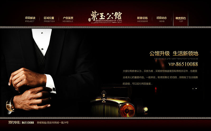 房地产（图ZNjQ1NDY4） - 图标 - 站酷设计师passweb原创素材 - 站酷ZCOOL