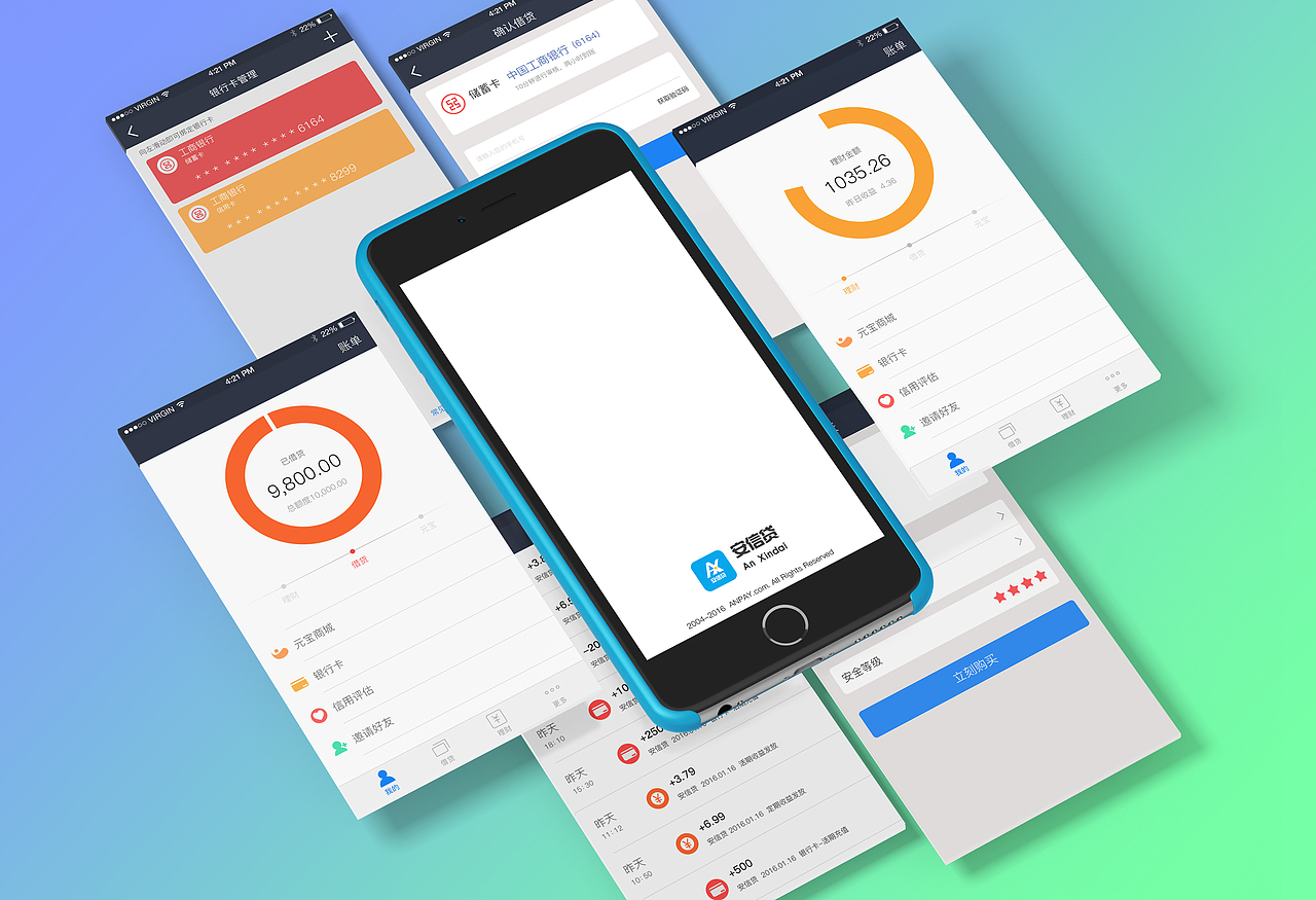 AXD，安心理财（图ZNDY1Mjk0ODQ=） - APP界面 - 站酷设计师catzhoujun原创素材 - 站酷ZCOOL