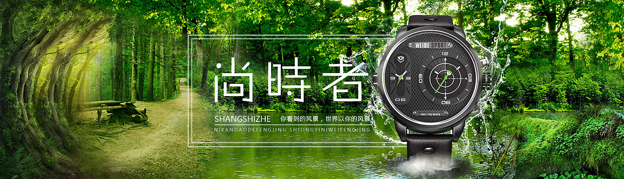 电商活动banner（图ZMTI1MDA5ODMy） - 其他平面 - 站酷设计师创盛设计原创素材 - 站酷ZCOOL