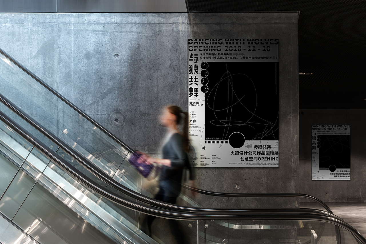 设计展览视觉设计