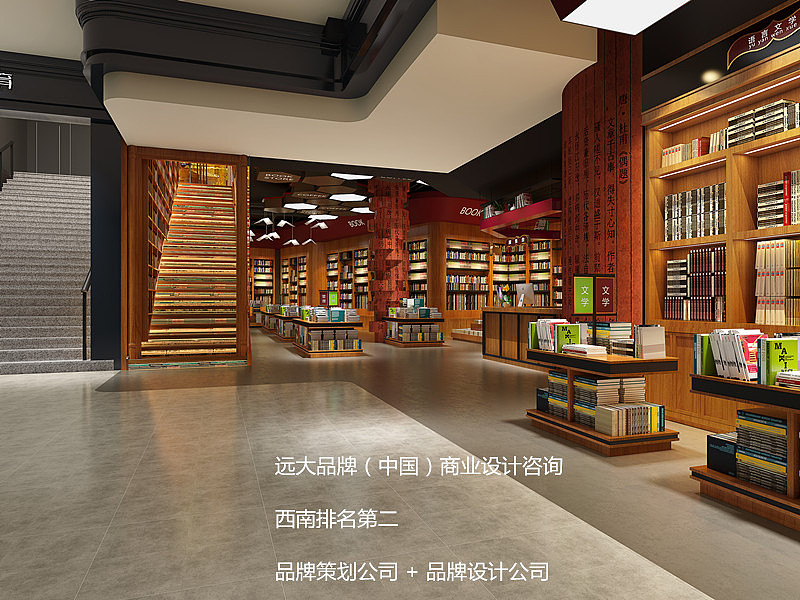 遂宁“寸心知”书店 品牌设计+装修施工 项目落地!!