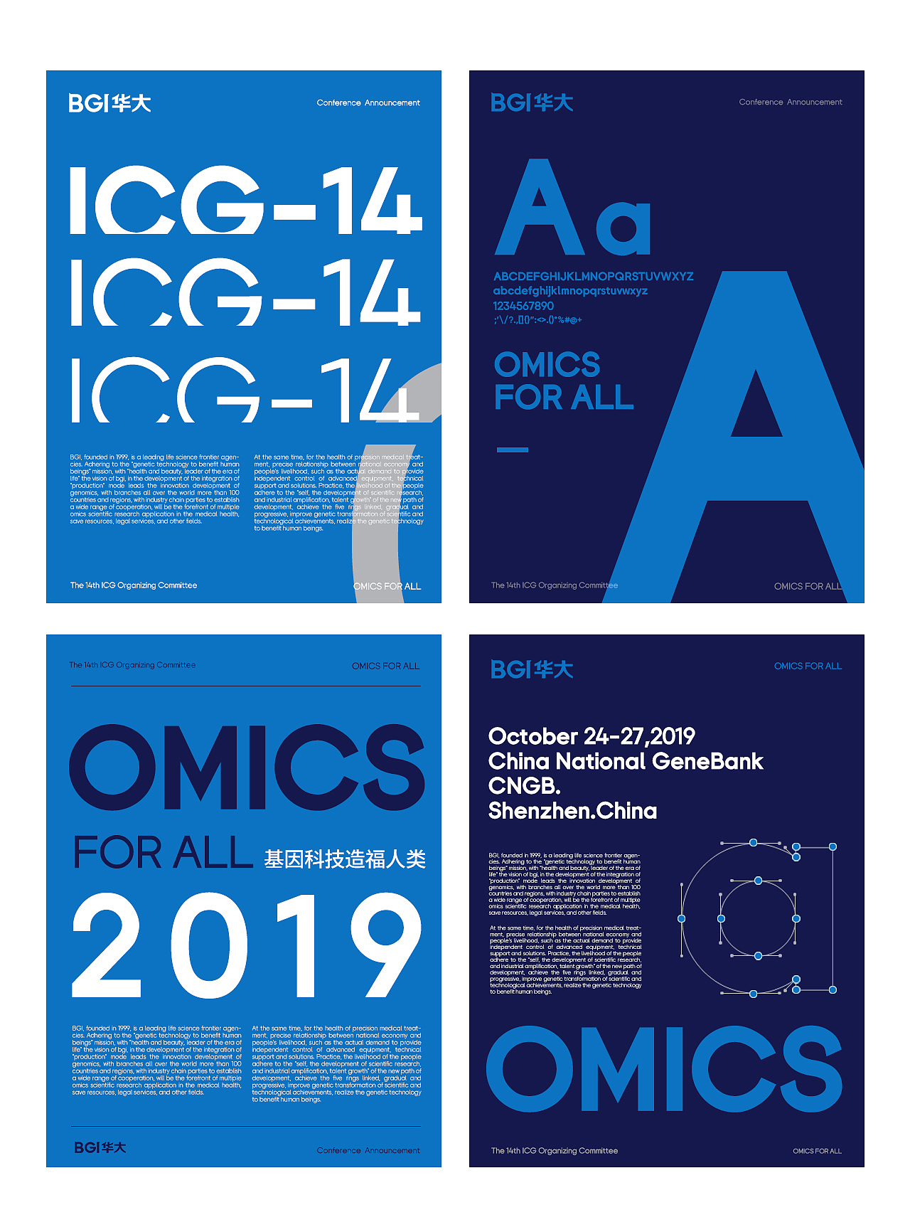 BGI华大基因×卢帅 | OMICS FOR ALL(图ZMTg1OTY0MTg0) - 字体/字形 - 站酷设计师卢帅品牌设计原创素材 - 站酷ZCOOL